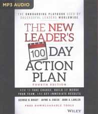The New Leader's 100-Day Action Plan : How to Take Charge, Build or Merge Your Team, and Get Immediate Results （4 MP3 UNA）