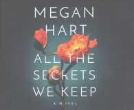 All the Secrets We Keep (8-Volume Set) （Unabridged）