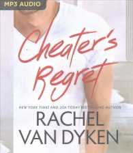 Cheater's Regret （MP3 UNA）