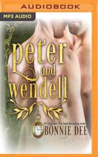 Peter and Wendell （MP3 UNA）