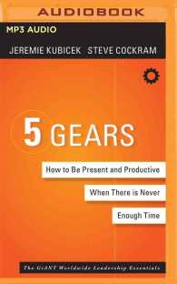 5 Gears : How to Be Present and Productive When There Is Never Enough Time （MP3 UNA）