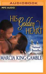 His Golden Heart （MP3 UNA）