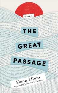 The Great Passage (6-Volume Set) （Unabridged）