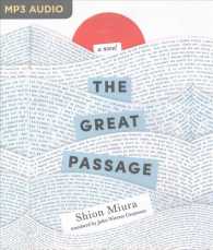 The Great Passage （MP3 UNA）