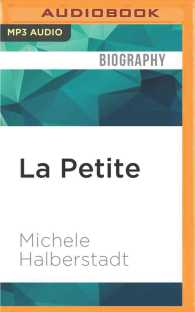 La Petite （MP3 UNA）