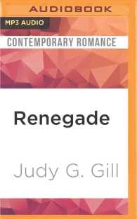 Renegade （MP3 UNA）