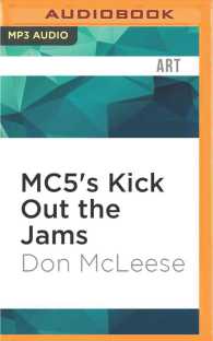 Mc5's Kick Out the Jams （MP3 UNA）