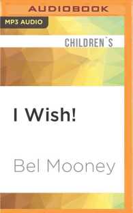 I Wish! （MP3 UNA）