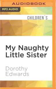 My Naughty Little Sister （MP3 UNA）