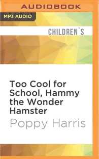 Too Cool for School, Hammy the Wonder Hamster （MP3 UNA）