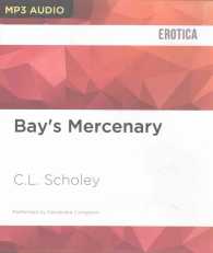 Bay's Mercenary （MP3 UNA）