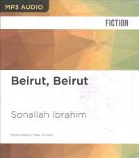 Beirut, Beirut （MP3 UNA）