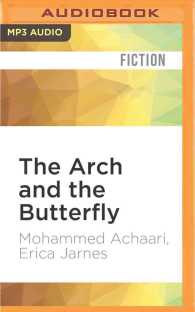 The Arch and the Butterfly （MP3 UNA）