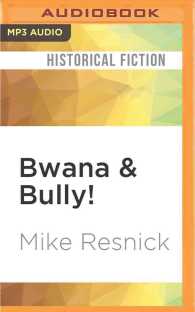 Bwana & Bully! （MP3 UNA）