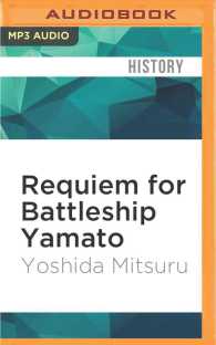 Requiem for Battleship Yamato （MP3 UNA）
