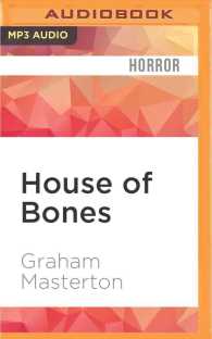 House of Bones （MP3 UNA）