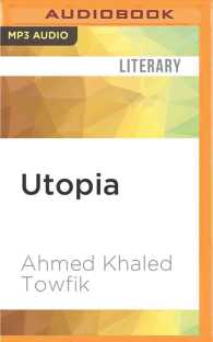 Utopia （MP3 UNA）