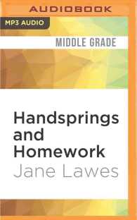 Handsprings and Homework (Gym Stars) （MP3 UNA）
