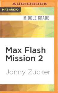 Max Flash Mission 2 : Supersonic （MP3 UNA）