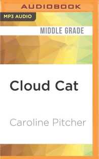 Cloud Cat （MP3 UNA）