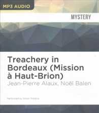 Treachery in Bordeaux (Mission Haut-brion) (Winemaker Detective) （MP3 UNA）
