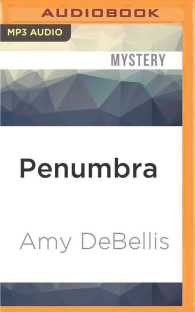 Penumbra （MP3 UNA）