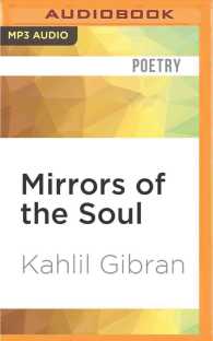 Mirrors of the Soul （MP3 UNA）