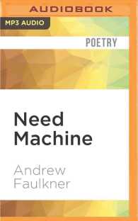 Need Machine （MP3 UNA）