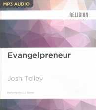 Evangelpreneur （MP3 UNA）