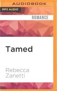 Tamed (Dark Protectors) （MP3 UNA）