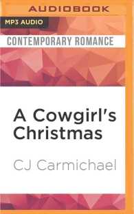 A Cowgirl's Christmas (Carrigans of the Circle C) （MP3 UNA）
