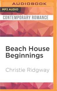 Beach House Beginnings (Beach House No. 9) （MP3 UNA）