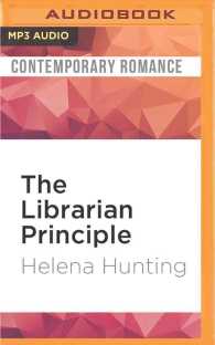 The Librarian Principle （MP3 UNA）