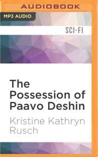 The Possession of Paavo Deshin (Retrieval Artist Novel) （MP3 UNA）