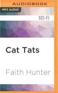 Cat Tats (Jane Yellowrock) （MP3 UNA）