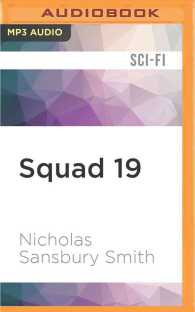 Squad 19 (Tisaian Chronicles) （MP3 UNA）