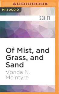 Of Mist, and Grass, and Sand （MP3 UNA）