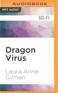 Dragon Virus （MP3 UNA）