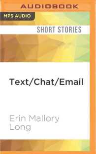 Text/Chat/email （MP3 UNA）