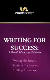 Writing for Success (17-Volume Set) : Writing for Success, Grammer for Success, Spelling for Success （Unabridged）
