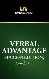 Verbal Advantage (9-Volume Set) : Success Edition, Sections 1-5 （Unabridged）