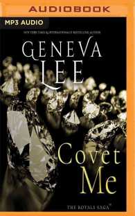 Covet Me (Royals Saga) （MP3 UNA）