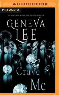 Crave Me (Royals Saga) （MP3 UNA）