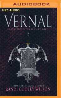 Vernal (Royal Protector Academy) （MP3 UNA）