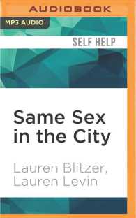 Same Sex in the City : So Your Prince Charming Is Really a Cinderella （MP3 UNA）