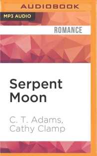 Serpent Moon (Tale of the Sazi) （MP3 UNA）