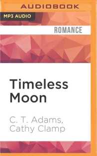 Timeless Moon (Tale of the Sazi) （MP3 UNA）