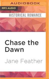 Chase the Dawn （MP3 UNA）