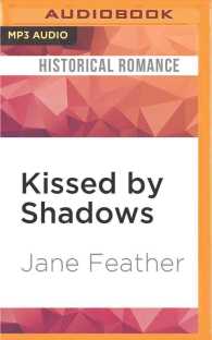 Kissed by Shadows (Kiss Trilogy) （MP3 UNA）
