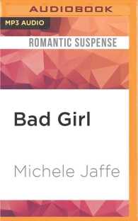 Bad Girl （MP3 UNA）